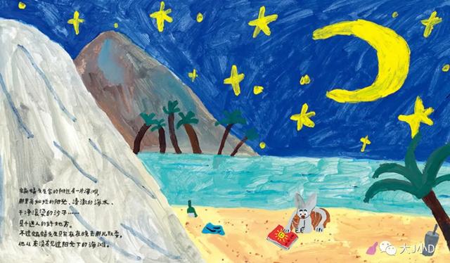 经典绘本大推荐