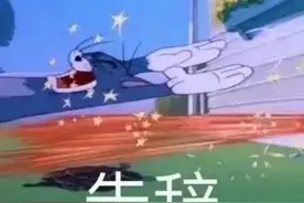 表情包｜略略略图片