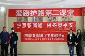 张家口下花园：开展爱路护路宣传教育启动仪式暨“小小红色讲解员”红色教育基地研学活动图片