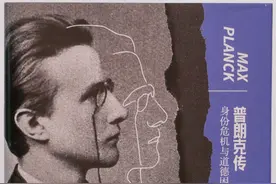 ​普朗克如何得出黑体辐射定律？丨展卷图片