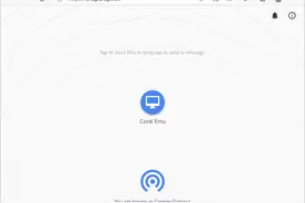 不用软件 局域网内也能快速分享图片