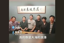 许敏寻子时的心境，好奇儿子长什么样，看到后才知道儿子高大帅气图片