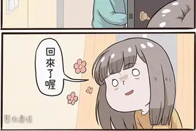 不要问我要不要，直接给我去买就好（漫画）图片