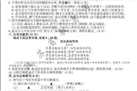 江苏高考语数外三科真题及答案汇总图片