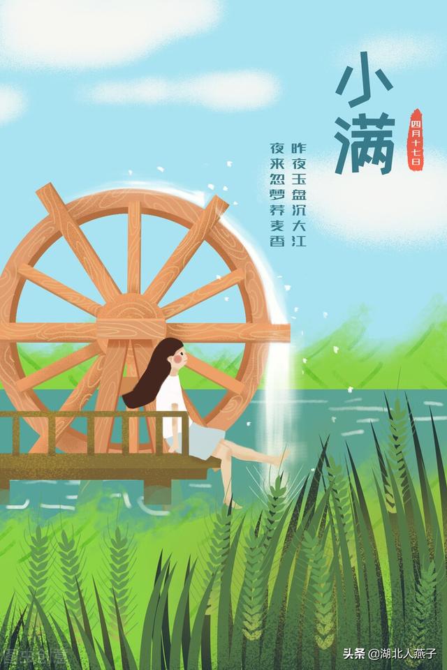 小满以后，要多吃这5菜3果2茶，营养价值极高，价格还便宜