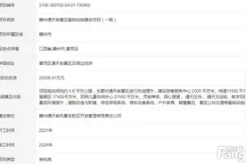 总投资约2.5亿 通天岩景区即将升级改造图片