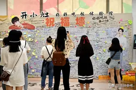 南宁举行开小灶体验馆活动 肖战粉丝现场留言祝福与人形立牌合影图片