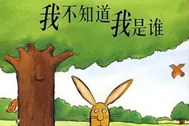 三个层次，帮助小学生写好一篇自我介绍图片