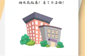 赴日留学比较优良的语言学校有哪些？图片