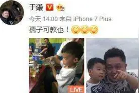 吴京儿子拜师于谦，谢楠调侃无所谓3大技能：倒酒点烟给师傅烫头图片