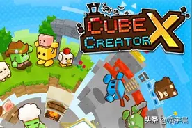 《方块创造者X》:生不逢时的平庸之作图片