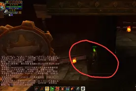 《魔兽世界》怀旧深渊竞技场衣服销路下降的原因与可替代品图片