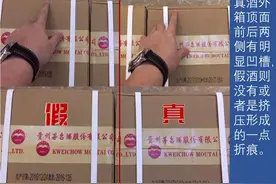 如何通过外箱鉴别茅台酒？全图片介绍，有更新。图片