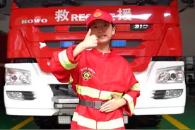 放暑假啦！这首消防安全拍手歌送给所有小朋友！图片