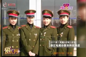 杭州最知名四胞胎成长记 如今已是军人视频封面