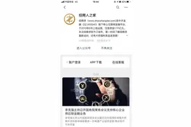 无标题文章中天城投中天金融招商贷骗人伎俩 被骗过的过来集合图片