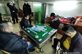 在家打麻将就一定会被抓赌吗？法律早有规定图片