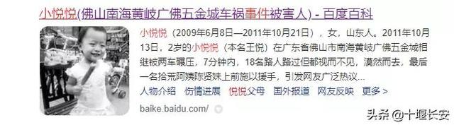 这个讹人的老太太还扬言:“病好了我要杀他”,住院老太太一句话引发全网愤怒....
