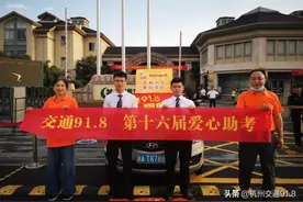 进考场前才发现准考证被水泡烂了，今天下午杭州这位考生急坏了...「杭州交通918资讯」图片