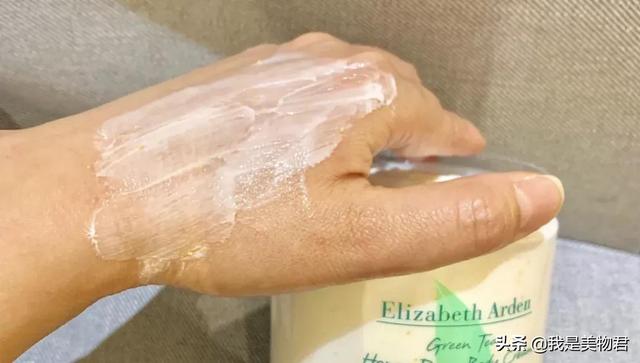 雅顿绿茶身体乳和蜜滴