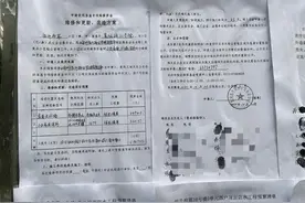 郑州一物业欲动用维修资金修缮小区，遭业主反对，咋回事？图片