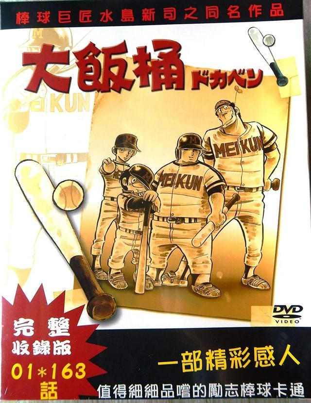 15万人票选「日本人最喜欢的漫画」Top100，海贼王登顶