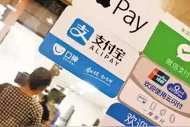 敢拒收人民币？央行出手，18家单位被罚款，最高一家被罚10万图片