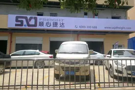 顺丰、百世、安能、顺心、德邦、中通……争抢零担快运一哥？图片