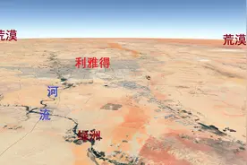 沙特的利雅得人口超700万，又在干旱的沙漠腹地，淡水从何而来图片