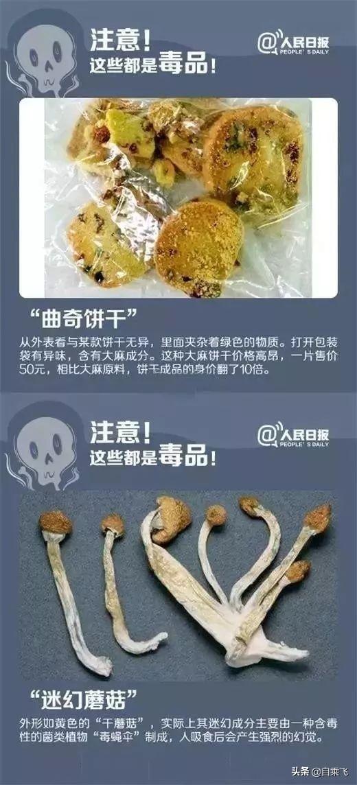 公安提醒：新型毒品“约会强暴药”出现！外出应酬一定要小心
