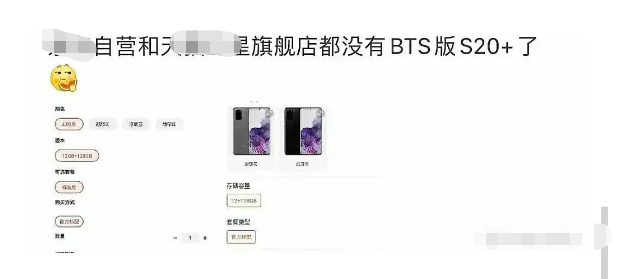 防弹少年团辱华言论后续影响：三家商业品牌相继下架清空宣传内容