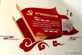 市城市管理局东城大队着力打造“挺秀先锋”党建品牌图片