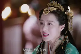 燕云台：安只都是王妃了，为何还不满足？她毒害明扆，被只没杀死图片