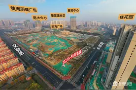 土拍：楼面价6745元/㎡！兴业房产拿下大学城优质低密地块图片