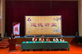 甘肃省歌剧院开展“学习身边好人、弘扬凡人善举” 道德讲堂活动图片