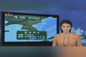 "韩国朝鲜"天气预报女主持人鲜明对比，为了"收视率"不择手段图片