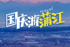 国庆周边游④ | 318国道上的美食加油站，等你来哦~图片