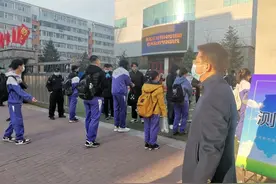 东北师大附中迎来开学第一天图片