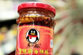 一枚假章引发“腾讯老干妈”闹剧！律师详解“逗鹅冤”背后的法律问题图片