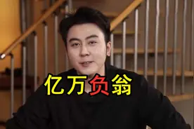 负债1.5亿的蛇哥翻身了，生活无比滋润，线下真人PK户外一哥图片