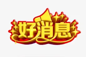 重磅利好！河南出台辅警改革两个《办法》，薪酬管理、奖励等重点全部明确！图片