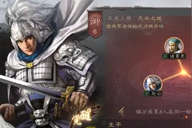 三国志战略版：弓箭兵由A升级S，除赵云外郝昭、张春华也适合图片