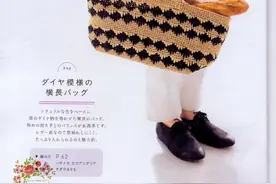 拼色钩针手提包，喜欢就收藏起来吧图片