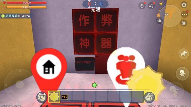 《迷你世界》好玩地图推荐，创新版植物大战僵尸，作弊器免费使用