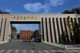 中国农业科学院，实力不输顶级211，研究生院综合竞争力前三十强图片