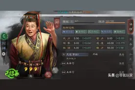 三国志战略版：朱儁由4星变5星了，哪些3星、4星武将还能变为5星图片