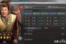 三国志战略版：朱儁由4星变5星了，哪些3星、4星武将还能变为5星图片