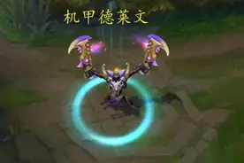 LOL五款王国机神皮肤确定！新英雄瑟提也有机甲，网友：有王者味图片
