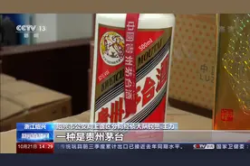 警惕这种造假：白酒添加色素感冒药伪造飞天“茅台”图片