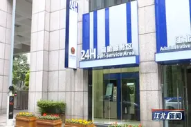 江北第四个警务自助服务点投用图片